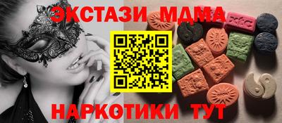 скорость mdpv Краснознаменск