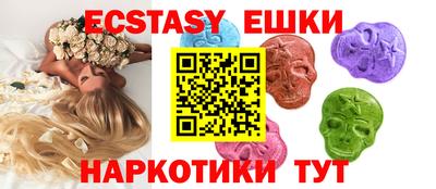 прущие грибы Краснодар