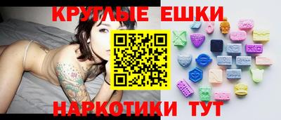прущая мука Краснокаменск