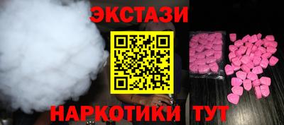 прущие грибы Краснодар