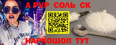 прущие грибы Краснодар