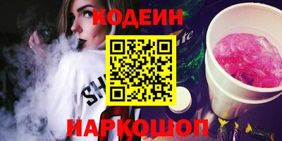 прущие грибы Краснодар