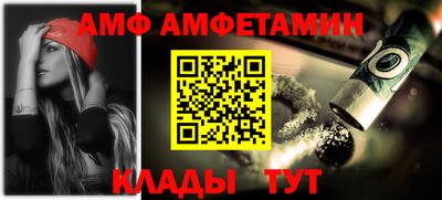 прущие грибы Краснодар