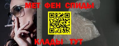 мдпв Сибай