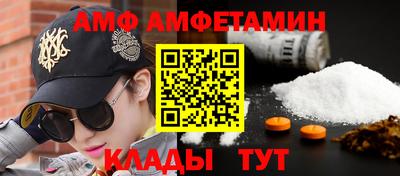 прущие грибы Краснодар