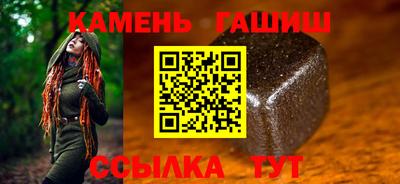 прущие грибы Краснодар