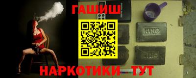 прущие грибы Краснодар