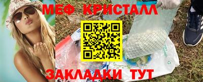 сатива Симферополь
