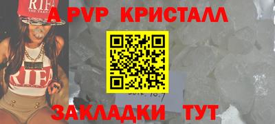 прущие грибы Краснодар
