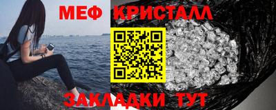 прущая мука Краснокаменск