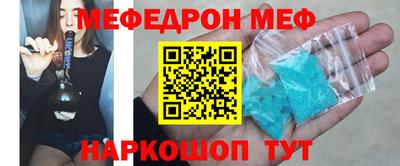 прущие грибы Краснодар