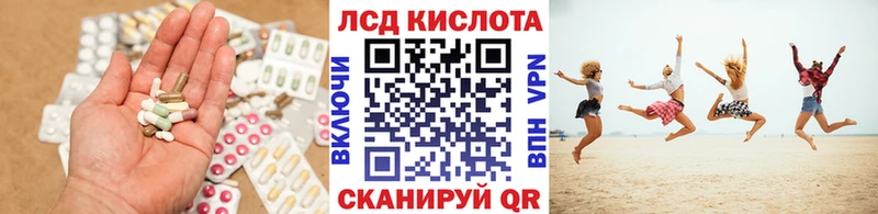 LSD-25 экстази кислота  Каменск-Шахтинский 