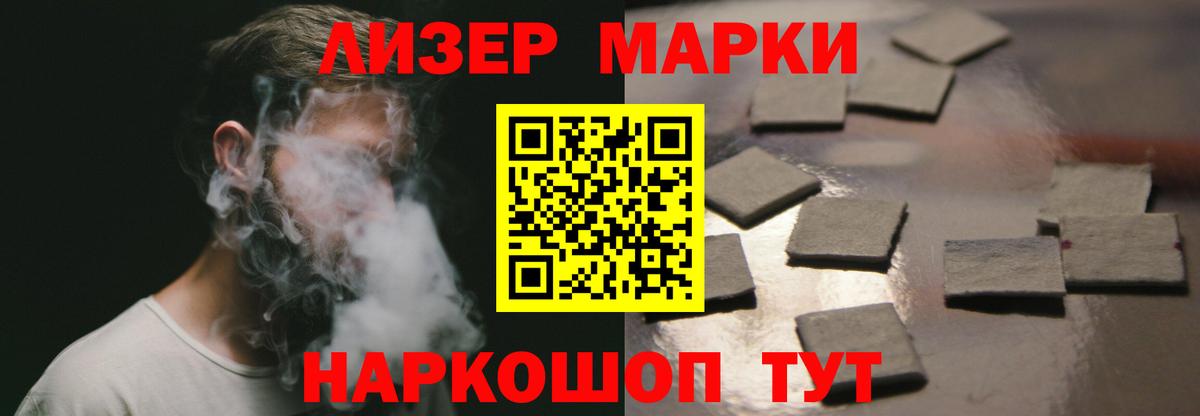 Лсд 25 экстази кислота  Вход с VPN  Каменск-Шахтинский 