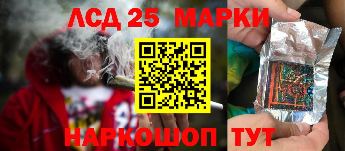 ЛСД экстази кислота Каменск-Шахтинский