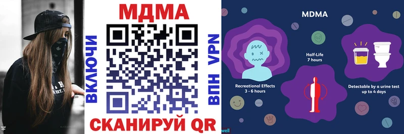 гидра маркетплейс Каменск-Шахтинский MDMA VHQ наркота