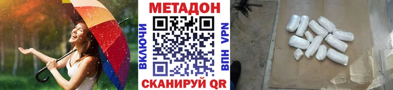 МЕТАДОН VHQ  закладка  это клад  Каменск-Шахтинский 