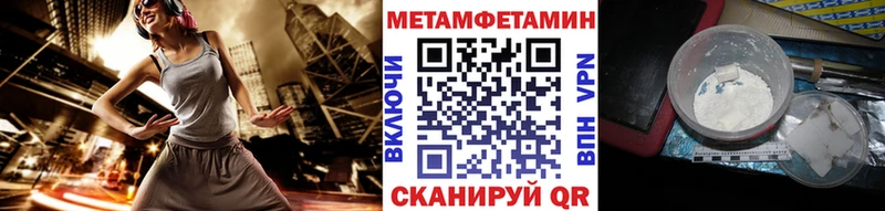 мориарти Telegram  цена   Каменск-Шахтинский  МЕТАМФЕТАМИН Methamphetamine  ссылка на мегу вход 