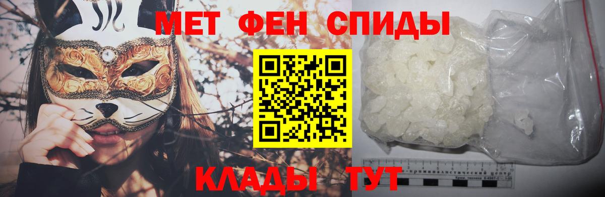 Каменск-Шахтинский  Первитин винт  Вход с VPN 