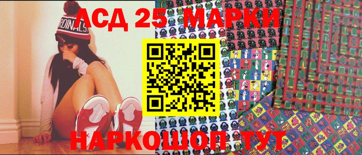 Марки N-bome 1,5мг  закладка  Каменск-Шахтинский  Марки 25I-NBOMe  Вход с VPN  Марки N-bome 1,5мг 
