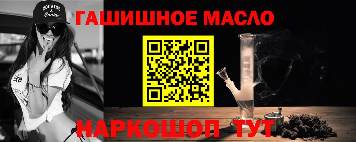 ТГК вейп с тгк Каменск-Шахтинский