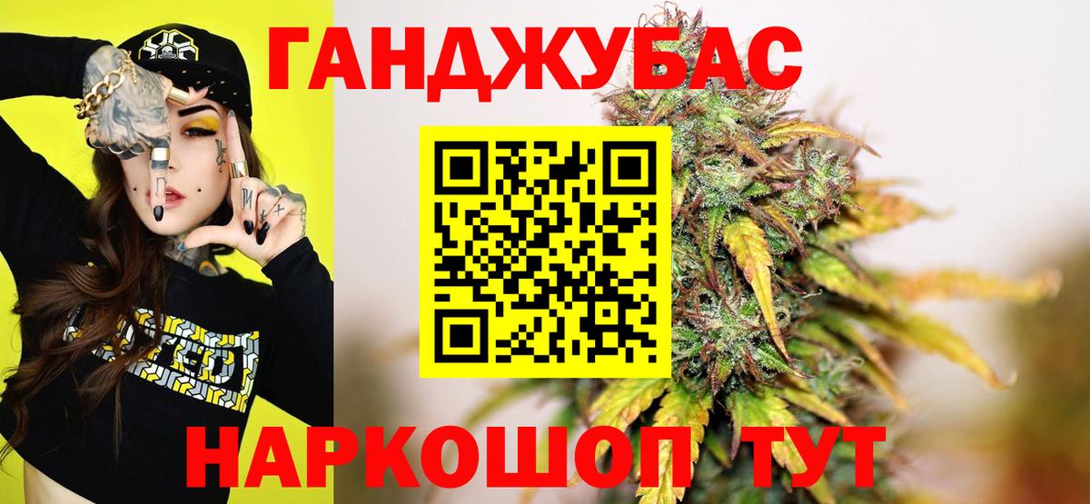 Каннабис OG Kush  Каннабис THC 21%  Вход с VPN  Марихуана White Widow  Каменск-Шахтинский 
